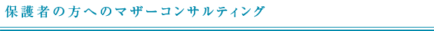 はじめに